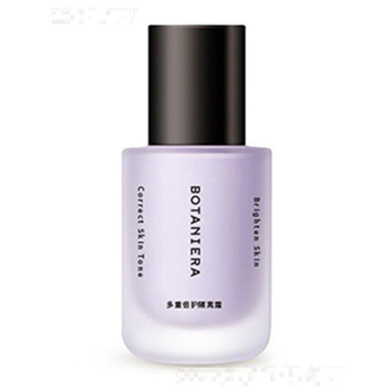 植然方適多重倍護(hù)隔離霜（柔霧紫）