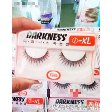 大連達(dá)克妮斯彩妝用品有限公司