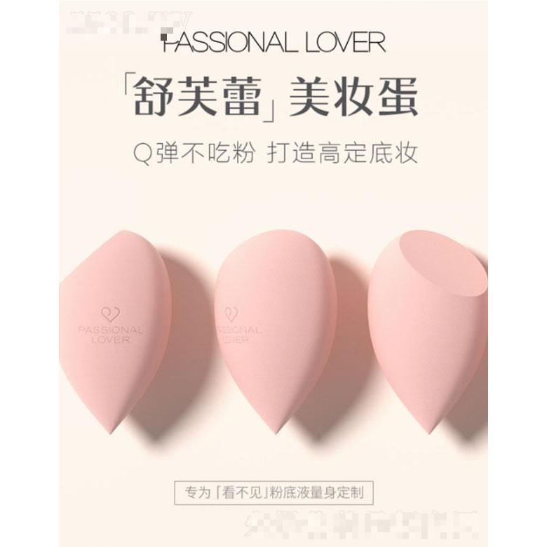 廣州戀火化妝品有限公司