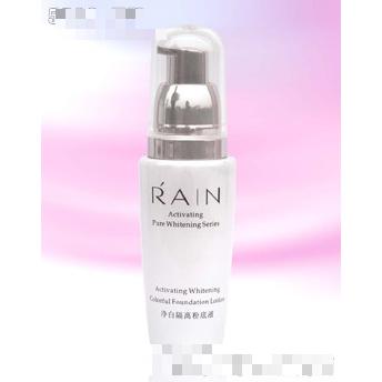 重慶雨水化妝品有限公司