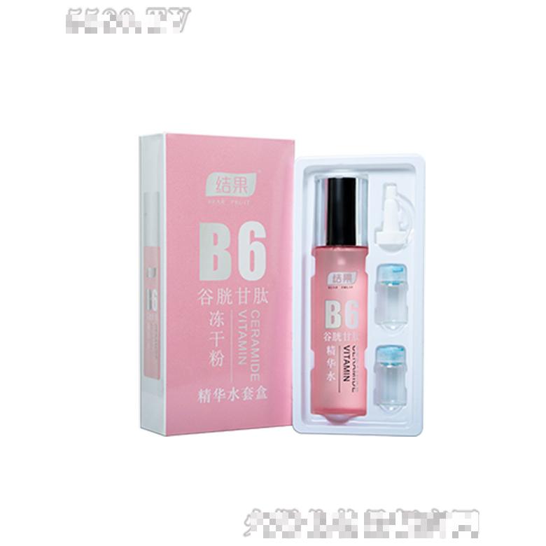 結(jié)果B6谷胱甘肽凍干粉精華水套盒