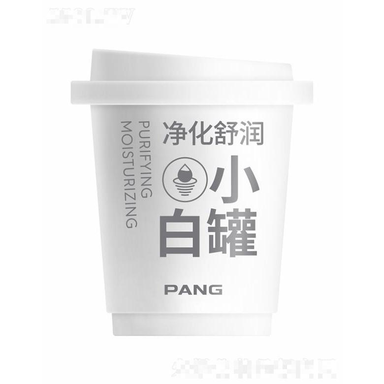 PANG小白罐泥膜