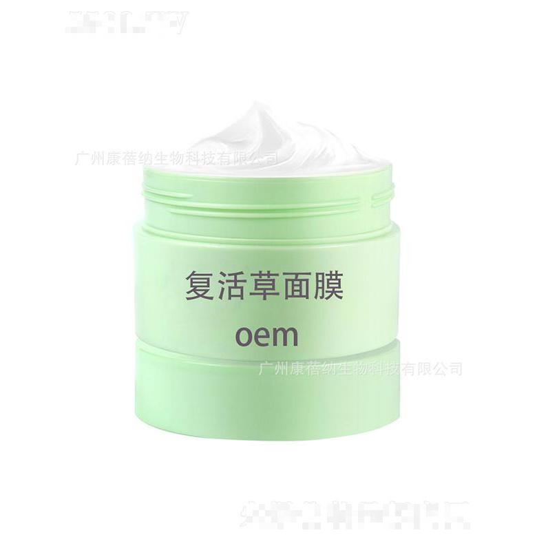 康蓓納復(fù)活草面膜