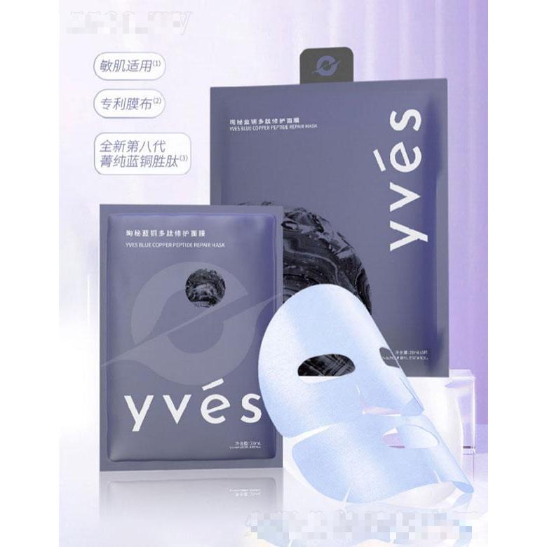 宇肽生物(東莞)有限公司