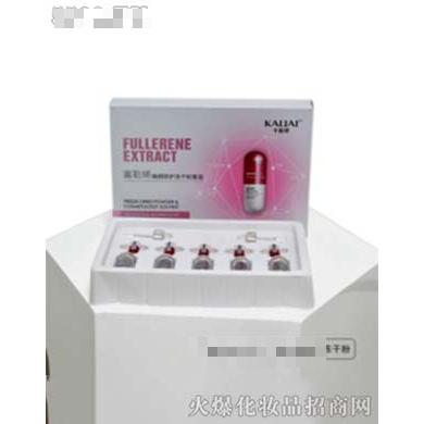 廣州佰茵生物科技有限公司