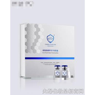 深圳市珍妮膚化妝品有限公司