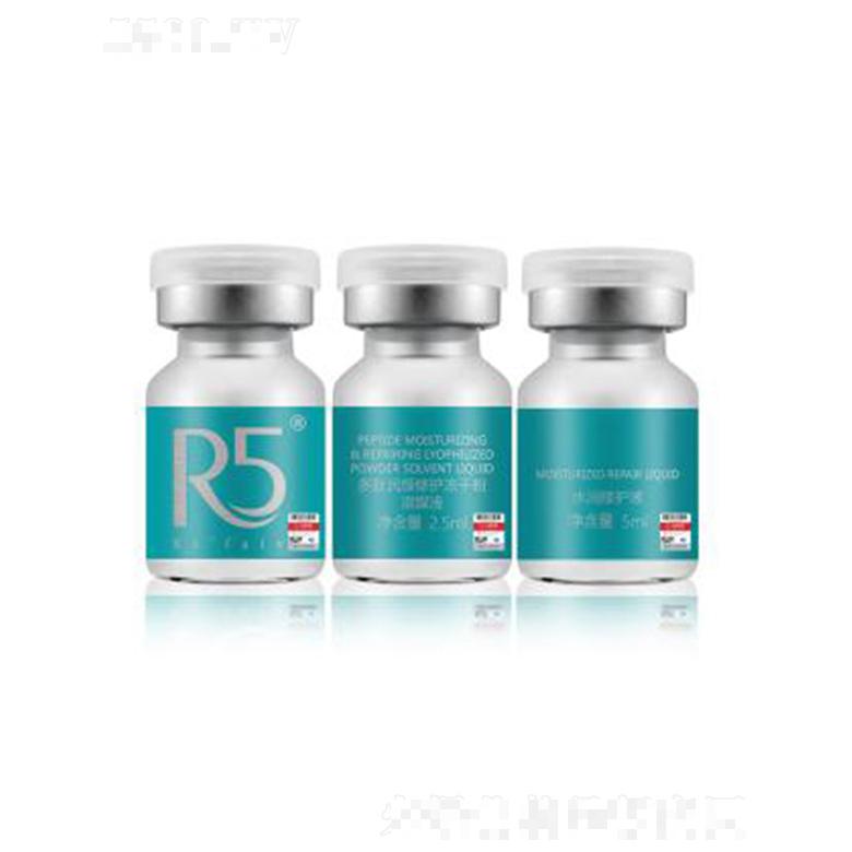 R5多肽潤顏修護(hù)凍干粉