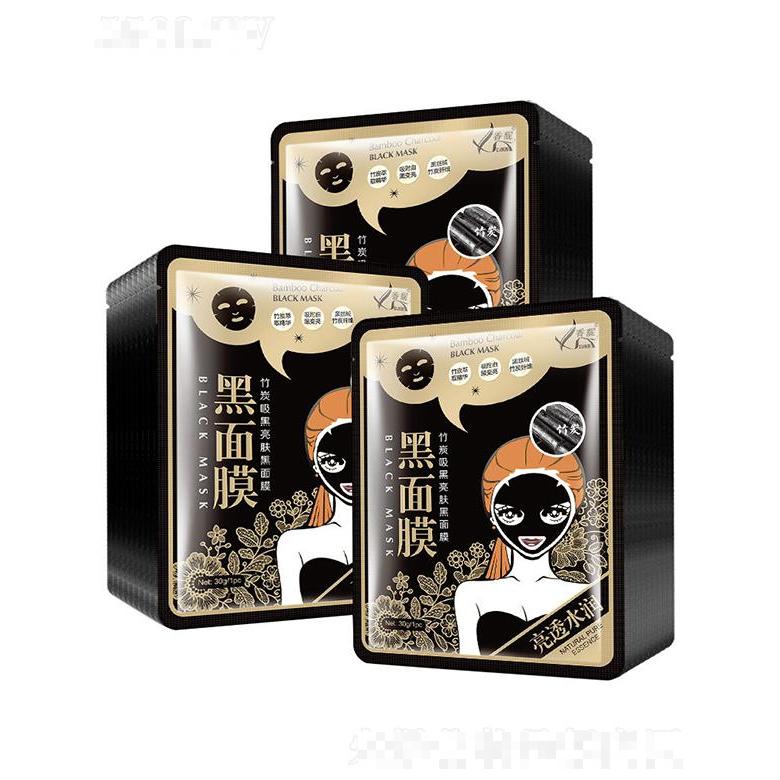 香馜竹炭吸黑亮膚黑面膜 清潔保濕黑面膜