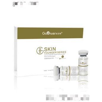 肌安特生物活性肽凍干粉150mg凍干粉+10ml輔助液