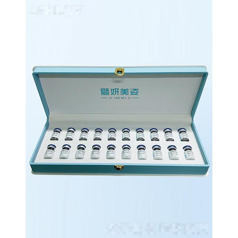 暨妍美姿雙膠原蛋白凍干粉套