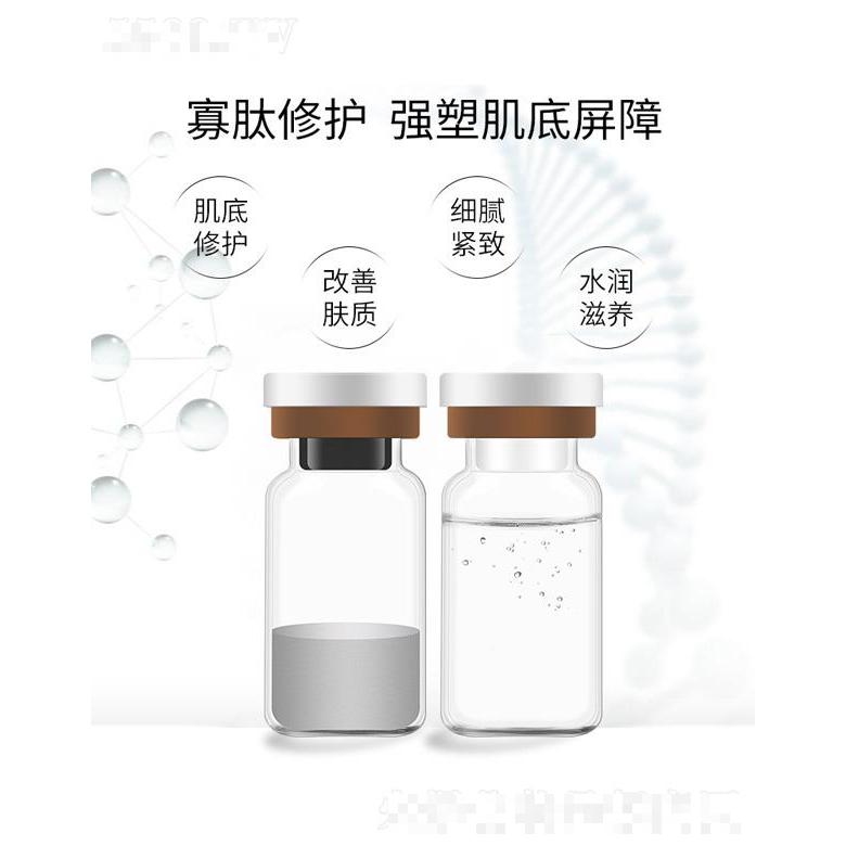 寡肽緊致凍干粉