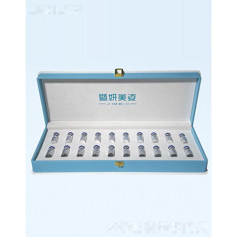 暨妍美姿深潤(rùn)凍干粉套組