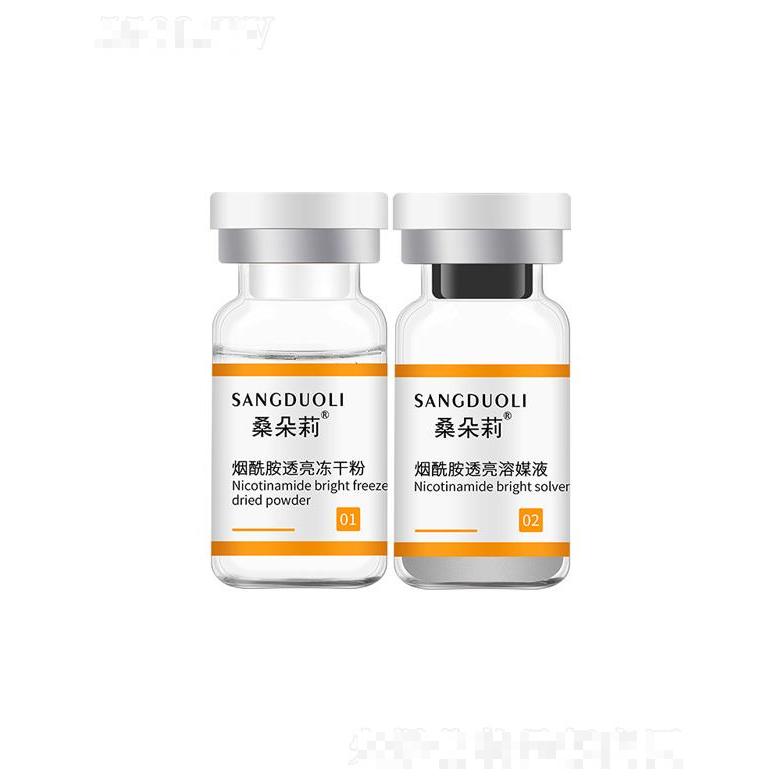 桑朵莉煙酰胺透亮凍干粉