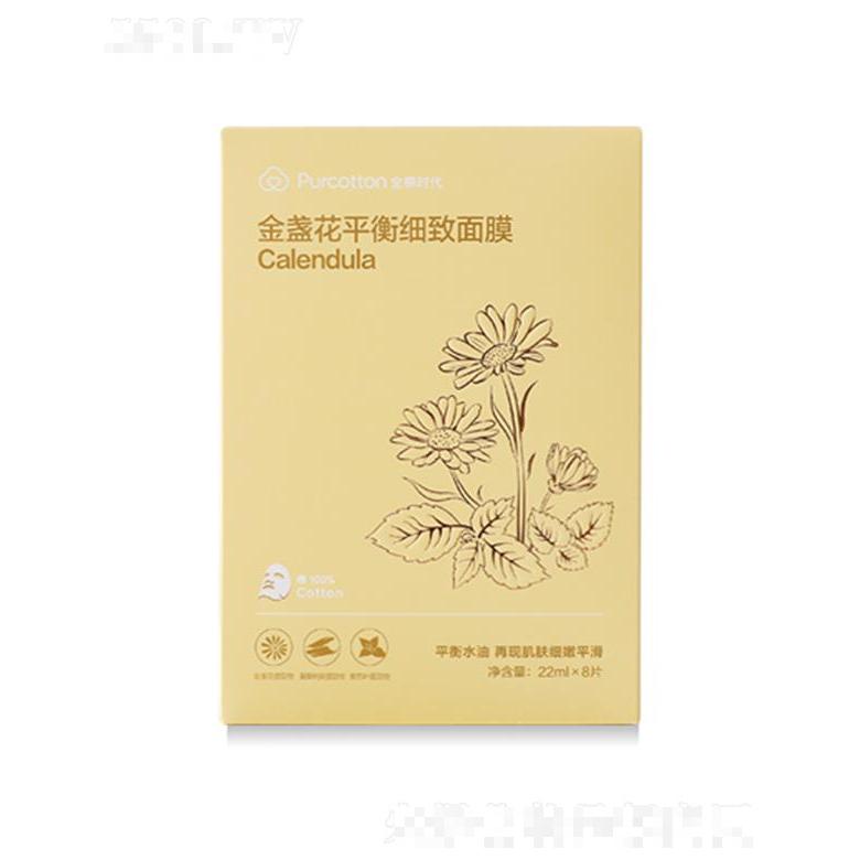 深圳全棉時代科技有限公司