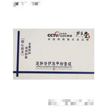 廣州美璽晨商貿(mào)有限公司