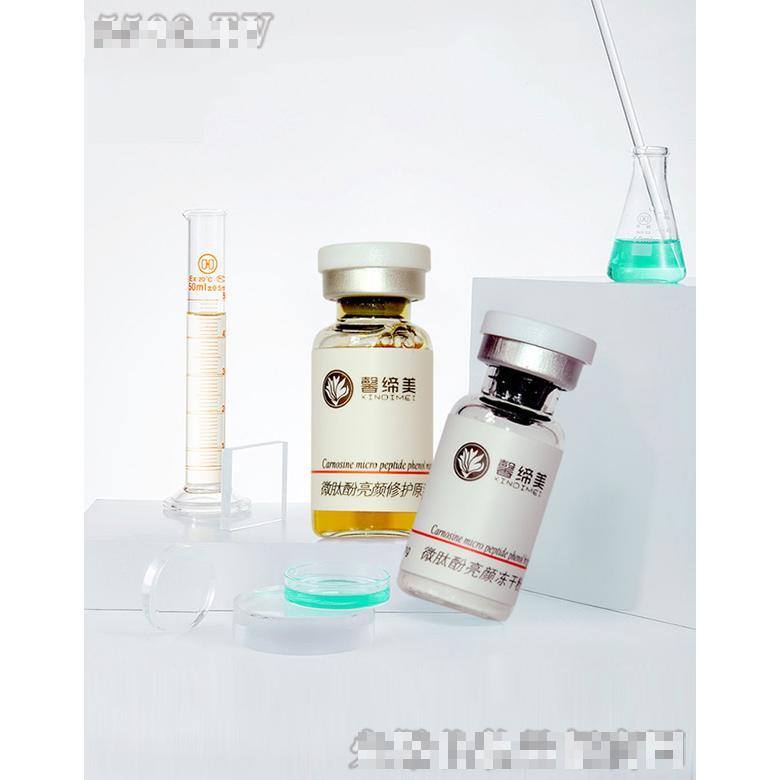 馨締美微肽酚亮顏凍干粉組合