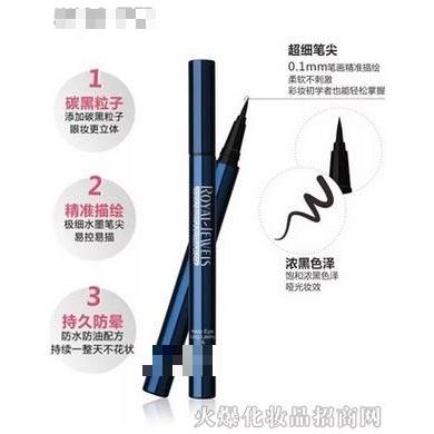 BOB藍(lán)水晶酷黑眼線液筆