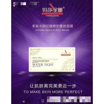 廣州錦立生物科技有限公司