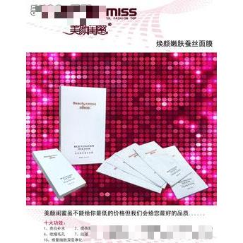 滄州璦琪美業(yè)化妝品有限公司