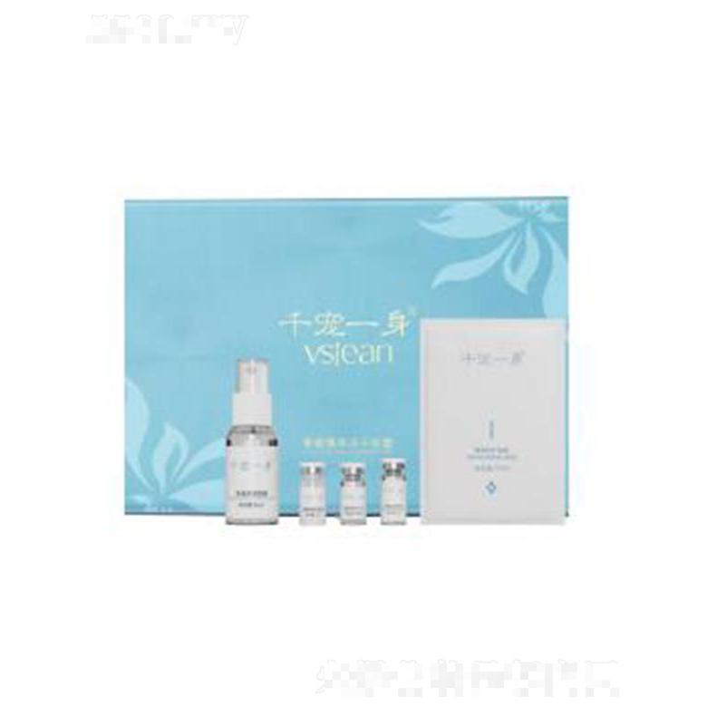 千寵一身沙棘凍干粉套盒