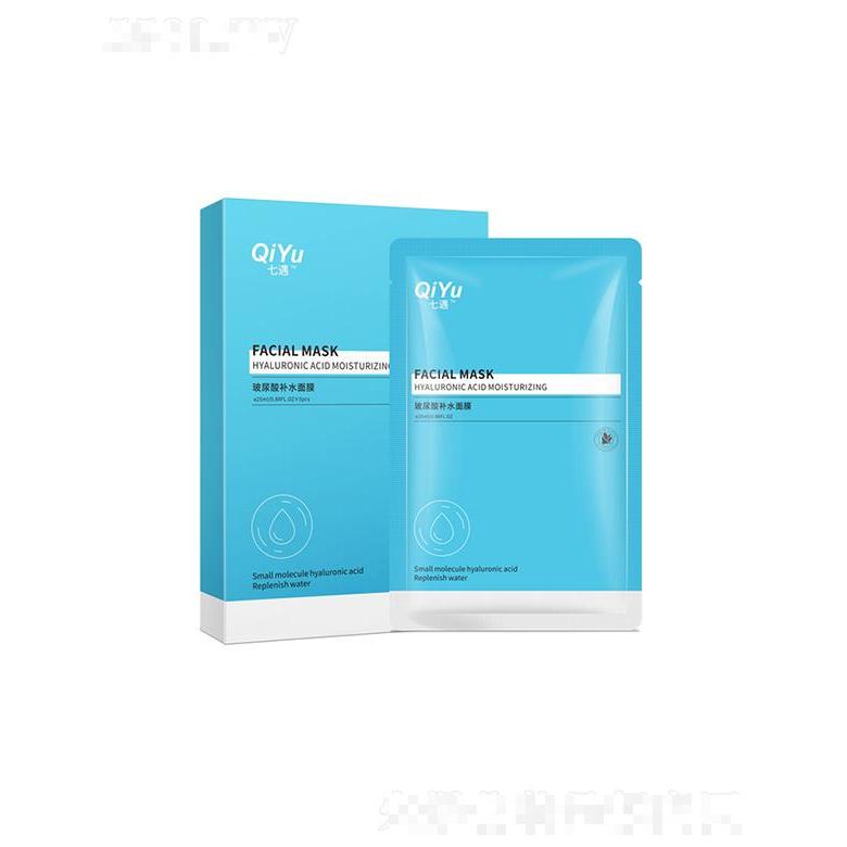 七遇玻尿酸補(bǔ)水面膜 潤(rùn)顏修護(hù)舒緩泛紅