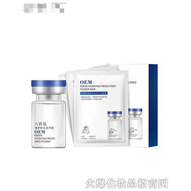 廣東悅顏妝生物科技有限公司