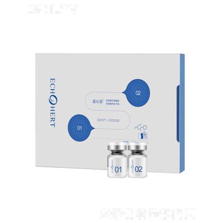 蔻心草多效修護(hù)凍干粉