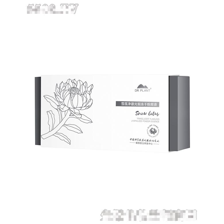 植物醫(yī)生雪蓮凈澈光暇凍干粉原液