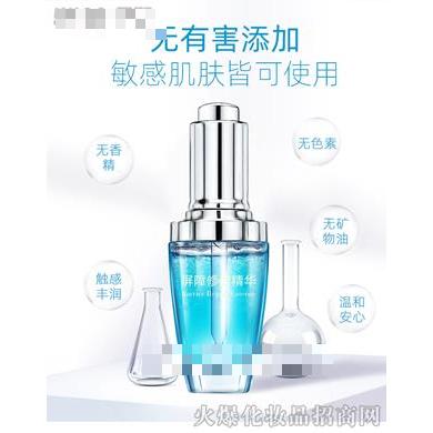 高補(bǔ)水精華液