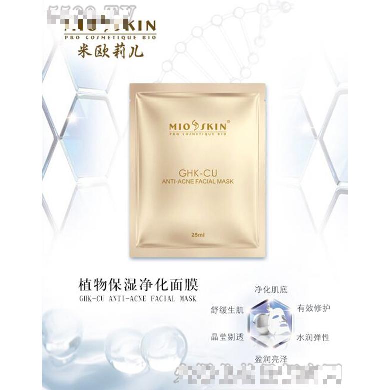 廣州市馥圣生物科技有限公司