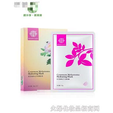 廣州藍(lán)絲帶化妝品有限公司