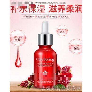 一枝春紅石榴鮮活補(bǔ)水精華液