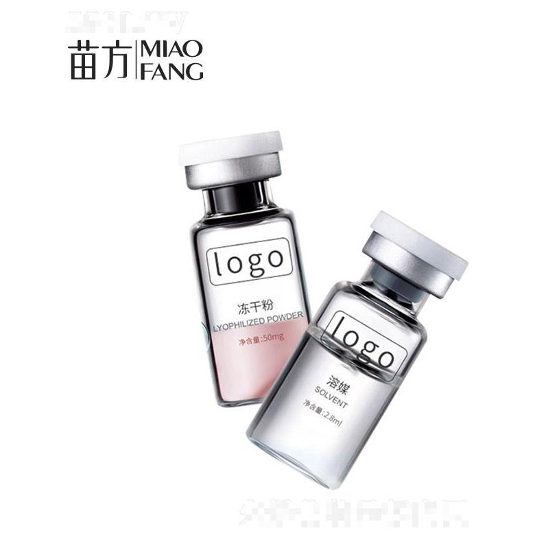 羊胎素凍干粉貼牌oem