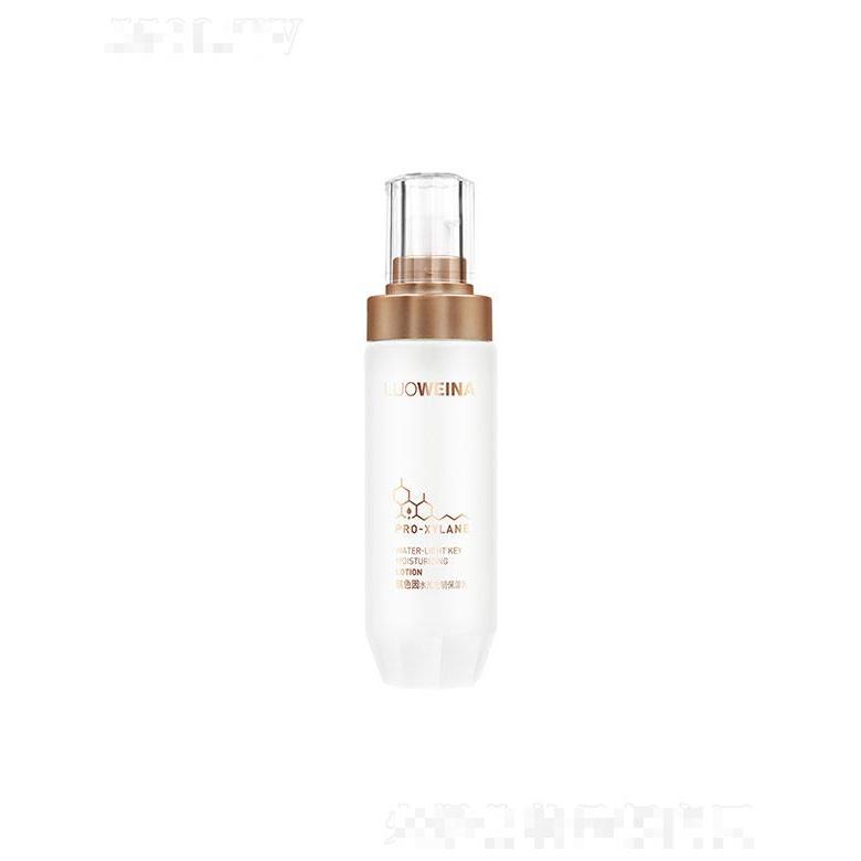 廣州市露姿  倩蔻羅維娜玻色因水光密鑰保濕乳  100ml細膩修護