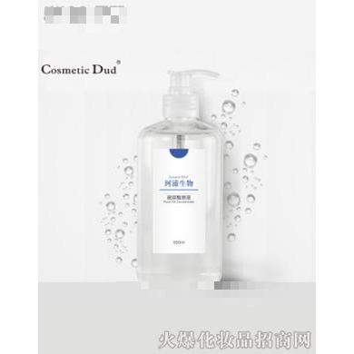 香朵玻尿酸原液面部補(bǔ)水精華液