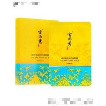 廣州荘典生物科技有限公司