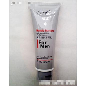 廣州市艷妝化妝品有限公司