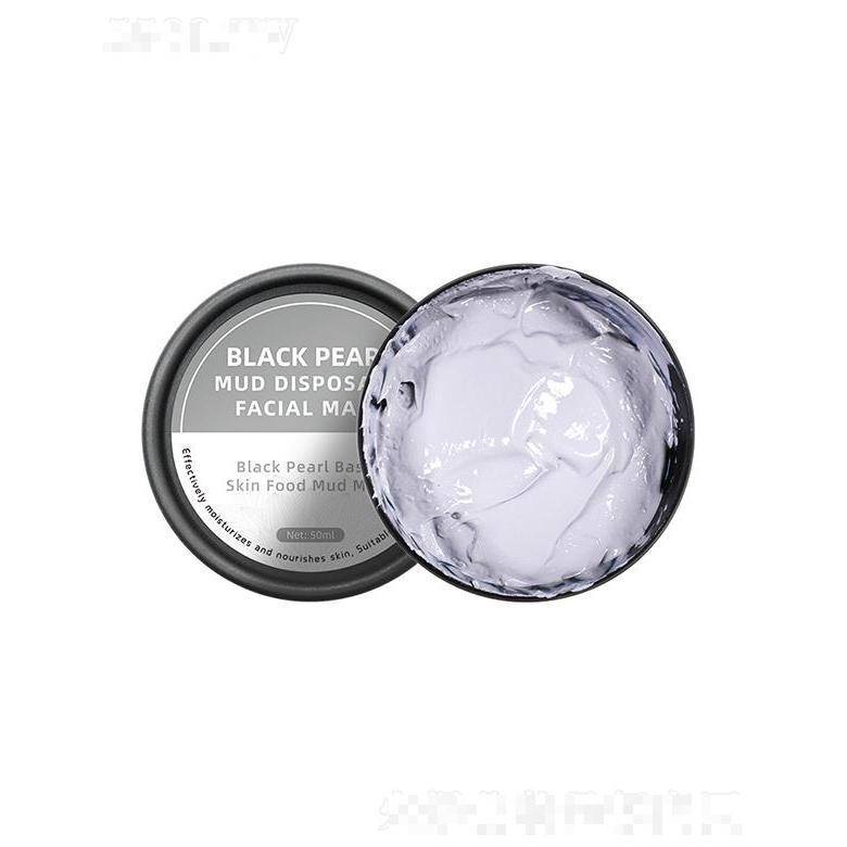 Lirainhan黑珍珠泥面膜
