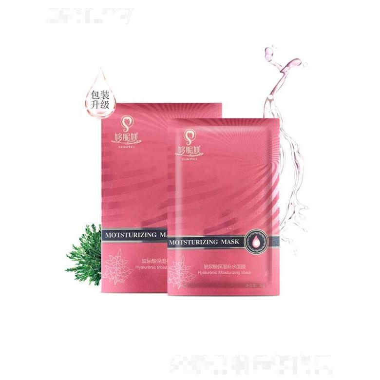 廣州繽諾生物科技有限公司