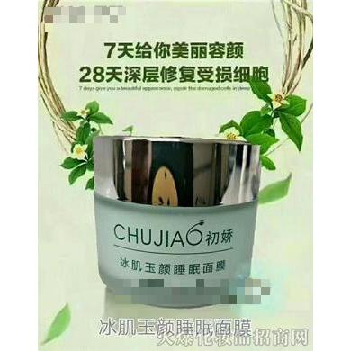 嘉寶天誠科技有限公司