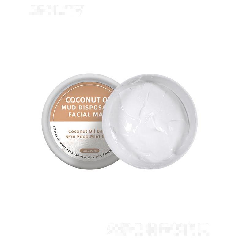 Lirainhan椰子油泥面膜