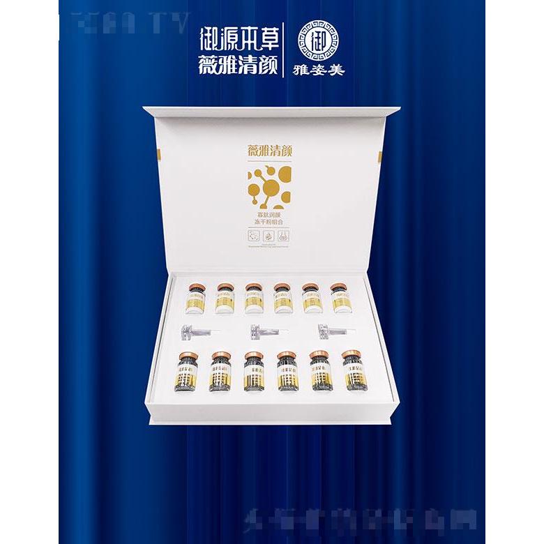 薇雅清顏寡肽潤顏凍干粉組合