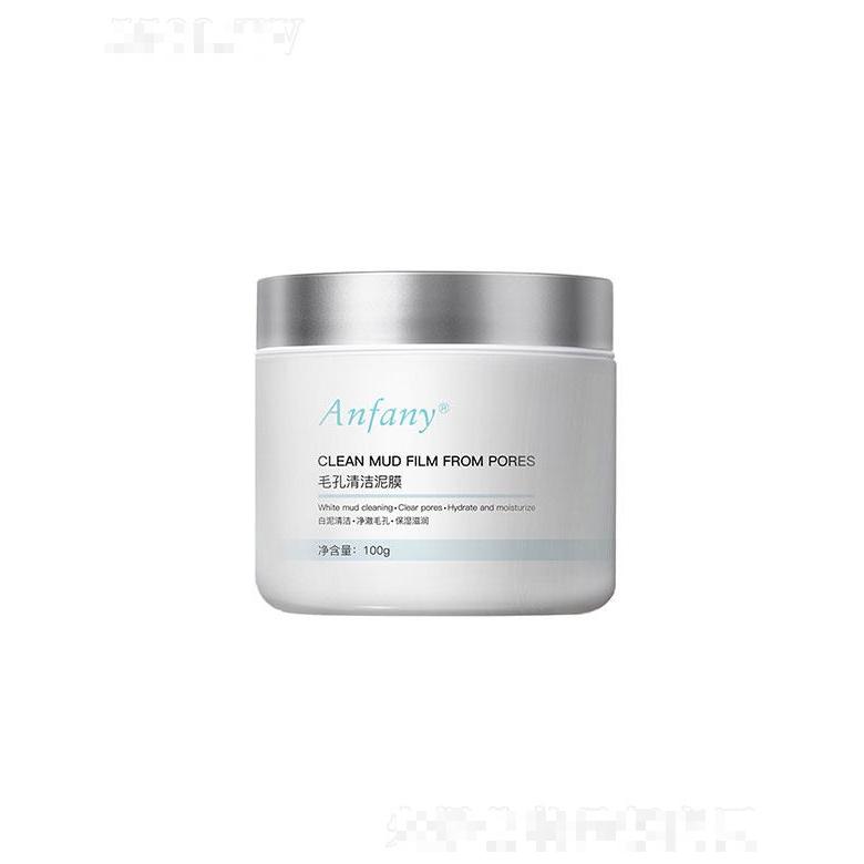 廣州儷妍  伊芳妮毛孔清潔泥膜  100g   保濕控油