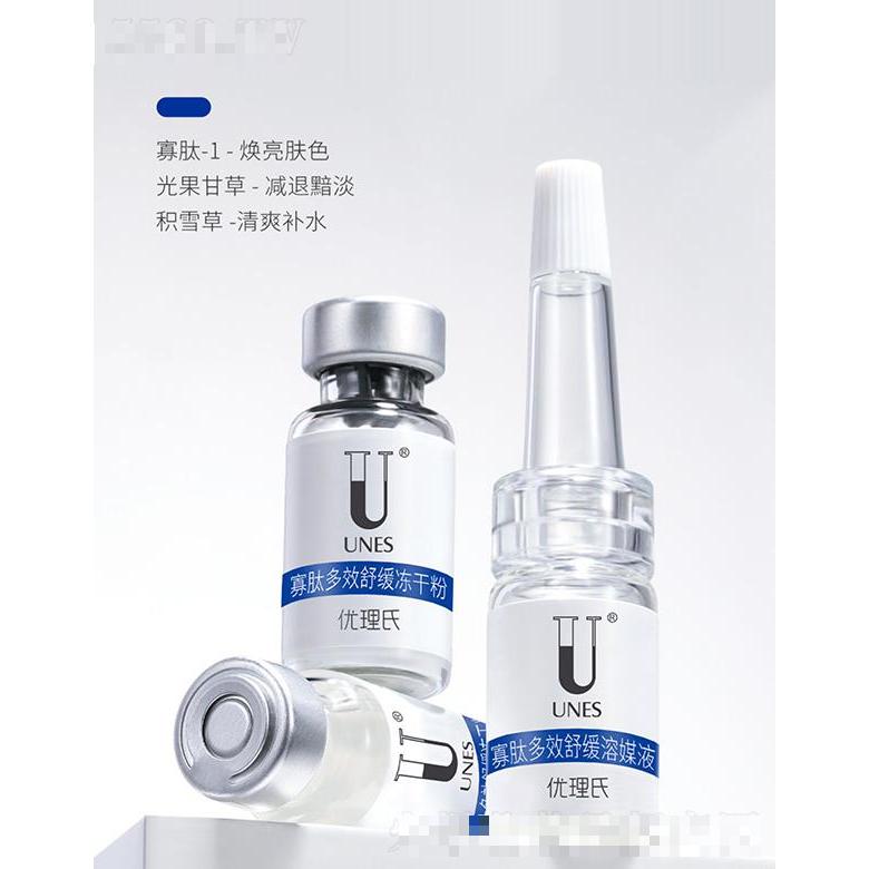 優(yōu)理氏寡肽多效舒緩凍干粉 提亮膚色淡化痘印