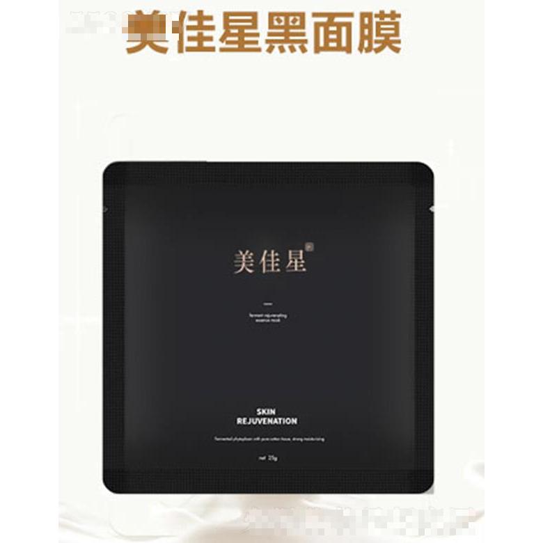美佳星黑色泡泡面膜 10片裝 補(bǔ)水清潔