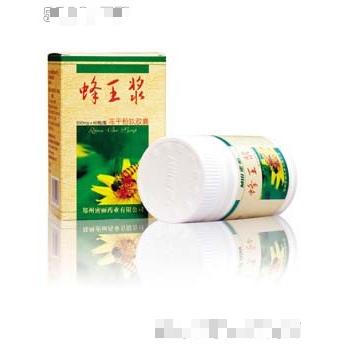 鄭州密麗藥業(yè)有限公司