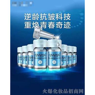 漢芳多肽凍齡賦活凍干粉