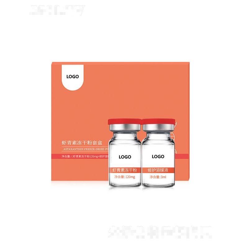廣州藍(lán)美生物蝦青素凍干粉套盒 修護(hù)滋養(yǎng)提亮膚色廠家代加工OBM