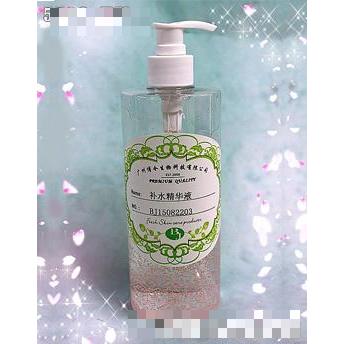 補(bǔ)水精華液1