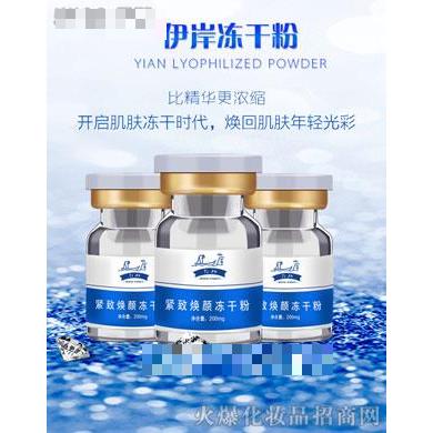 上海伊岸生物科技有限公司